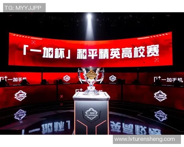 和平精英冠军杯盛大开启电竞战队齐聚争夺荣耀与奖金的巅峰对决