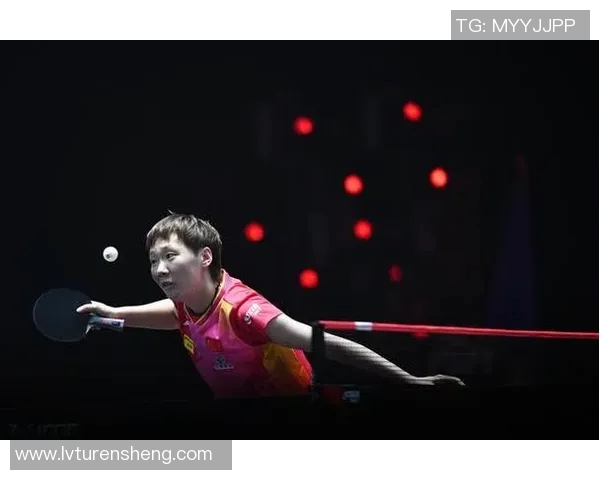 王曼昱乒乓球落点分析与战术应用探讨及其对比赛结果的影响
